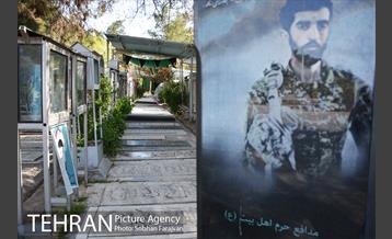 آخرین پنجشنبه سال در بهشت زهرا (س) 4