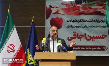 بزرگداشت سالگرد شهادت شهید اوجاقی مدافع امنیت 7