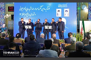 دومین کنگره سردار سلیمانی و شهدای مدافع حرم منطقه 14
