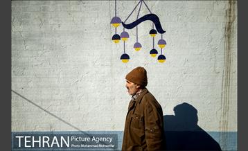 زیر تیغ آفتاب 9