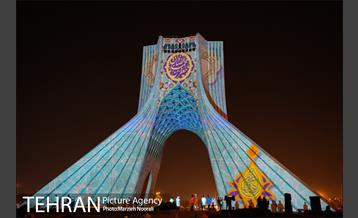 اجراى ویدئو مپینگ به مناسبت میلاد حضرت رسول ( ص ) در برج آزادى 15