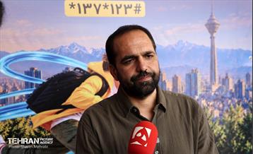 نخستین رویداد شهرنوردی با عنوان اسکوترکن 17