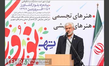 افتتاح نوروزگاه هنر در پیاده‌راه بلوار کشاورز 24