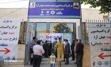 راه اندازی مراکز تجمیعی واکسیناسیون در منطقه ۷