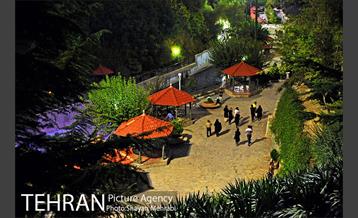 بوستان نهج البلاغه (فاز١) 33