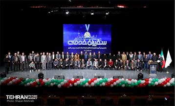 آیین تجلیل از همکاران شرکت خودرو سرویس شهر 7