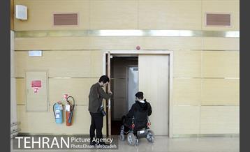 همایش روز جهانی معلولان 42