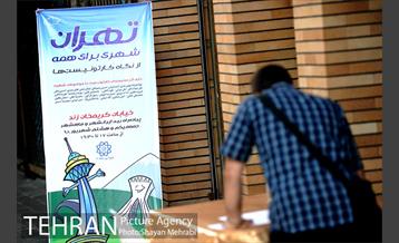 تهران شهرى براى همه از نگاه کاریکاتوریست ها 17