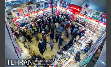 سی و دومین نمایشگاه بین المللی کتاب تهران  33