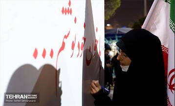 مراسم سوگواری هفتمین روز شهادت رهبر انقلاب در میدان هفت‌حوض