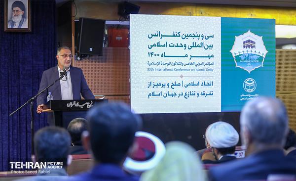 سی و پنجمین کنفرانس بین‌المللی وحدت اسلامی 23