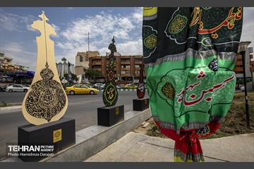 نشان عاشقی  15