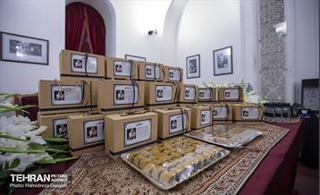 مراسم یادبود ارشا اقدسی  2