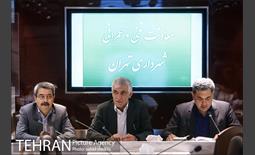 جلسه تکریم و معارفه معاون فنی و عمران شهرداری تهران  3