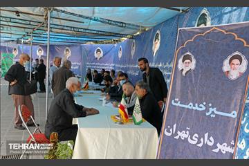 میز خدمت شهرداری تهران در نماز جمعه 3