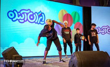 جشنواره «ایران آینده» 9