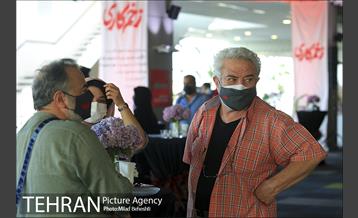 سریال زخم کاری 1