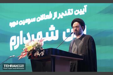 تقدیر از فعالان سومین دوره طرح من شهردارم 38