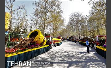 کاروان گل«استقبال از نوروز» در تهران 19