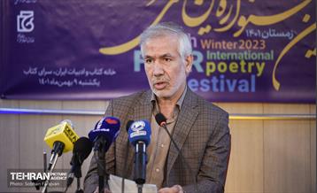 نشست خبری جشنواره بین‌المللی شعر فجر 2