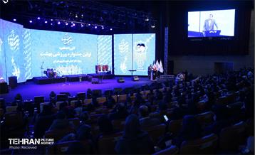 اختتامیه مسابقات ورزشی "جام بهشت" 8