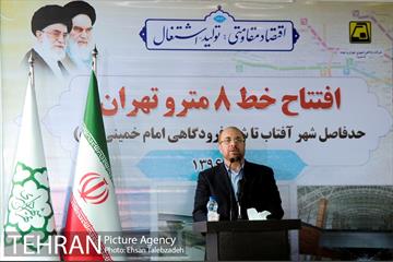 افتتاح خط ۸ متروی تهران با حضور قالیباف و لاریجانی 9