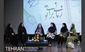 نشست تخصصی روز دختر با عنوان زمانی برای تو  14