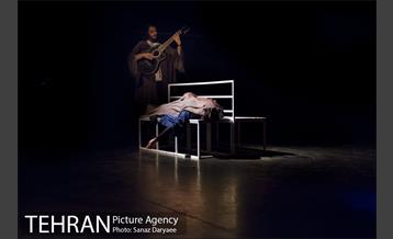 نمایش وصیت نامه خانم سارا‎ 12