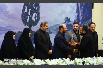 سومین اجلاسیه «خانواده، آینده، پیوندهای پایدار»