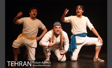 نمایش چل گیس‎ 10