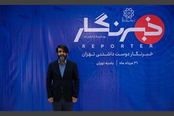 خبرنگار دوست داشتنی تهران 18