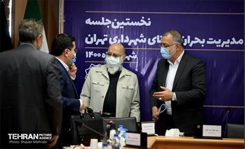 نخستین جلسه ستاد مدیریت بحران کرونای شهرداری تهران 30