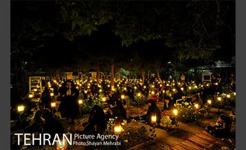 احیا شب 23 رمضان در بهشت زهرا 10