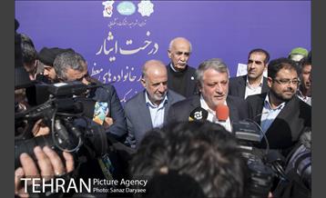 آیین کاشت "درخت ایثار" 27