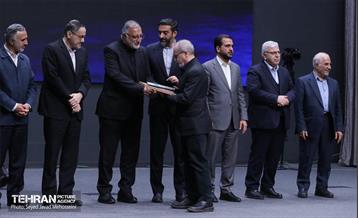 اختتامیه هفدهمین جشنواره بین المللی پژوهش و نوآوری در مدیریت شهری 8