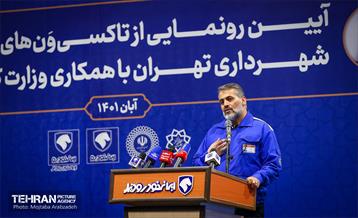 آیین رونمایی از تاکسی‌ون‌های جدید شهرداری تهران 7