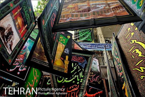 هیاهوی راسته پرچم فروش های تهران 11