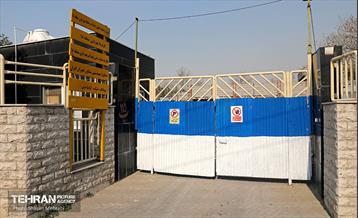 درمانگاه شهرداری منطقه 18