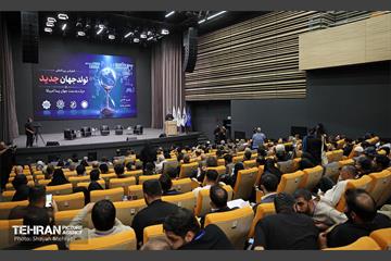 کنفرانس بین‌المللی تولد جهانی جدید 20