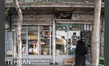 دکان خواربار فروشی‎ 1