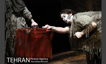 نمایش مده آ 17