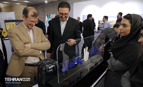 نمایشگاه بارش 1