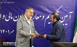 آیین تکریم و معارفه معاون مالی و اقتصاد شهری شهرداری تهران 11