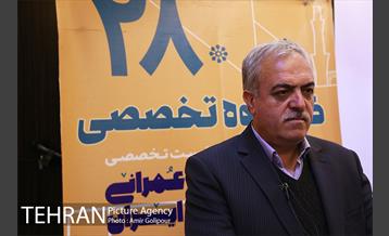 نشست تخصصی معاونین فنی و عمرانی مجمع کلانشهرهای ایران 28