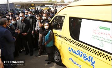 آیین آغاز به کار و افتتاح ۲۶ مرکز واکسیناسیون کووید ۱۹