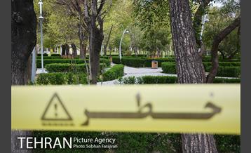 تعطیلی بوستان ها  6