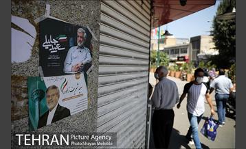 شهر در آستانه انتخابات 1400