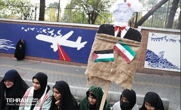 راهپیمایی ۱۳ آبان 15