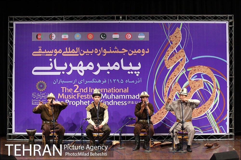 دومین جشنواره بین المللی موسیقی پیامبر مهربانی 1