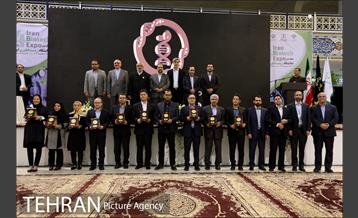 اختتامیه چهارمین نمایشگاه زیست فناوری ایران 1